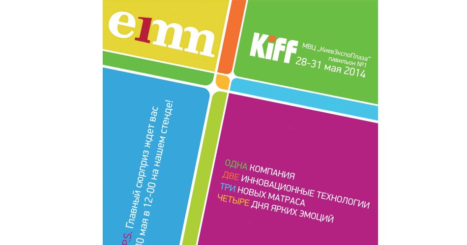 До зустрічі на KIFF 2014! До зустрічі на KIFF 2014!