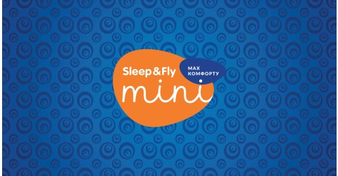 Мініматраци Sleep&Fly mini