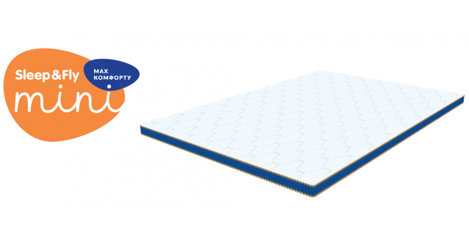 Новинка! Компактні міні-матраци Sleep&Fly mini у вакуумному пакуванні