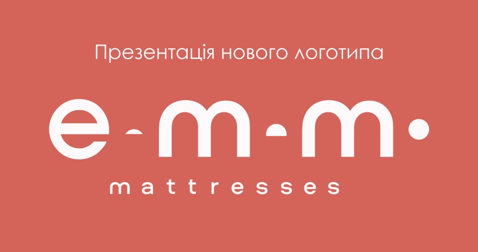 ПРЕЗЕНТАЦІЯ НОВОГО ЛОГОТИПА ЕММ ПРЕЗЕНТАЦІЯ НОВОГО ЛОГОТИПА ЕММ