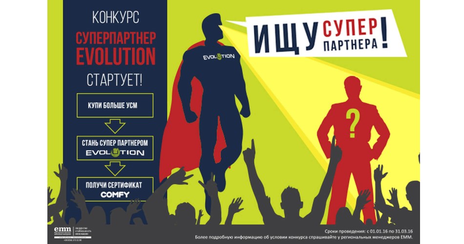 УВАГА КОНКУРС! (проміжні висновки)
