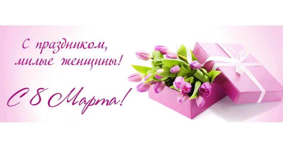 Все найкраще - жінкам!