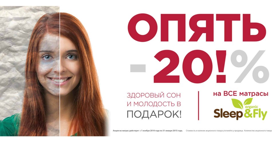 Знову -20%! (акція) Знову -20%! (акція)