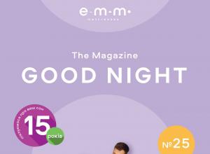 Газета Goodnight №25