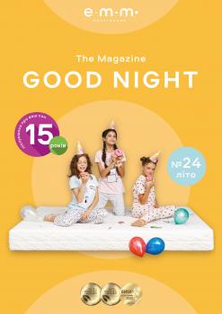 Газета Goodnight №24