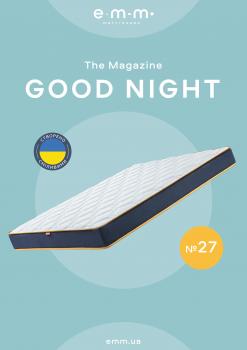 Газета Goodnight №27 