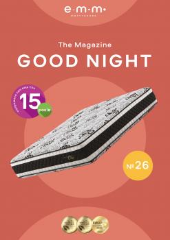 Газета Goodnight №26