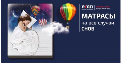 Основи мерчандайзингу: POS-материали.