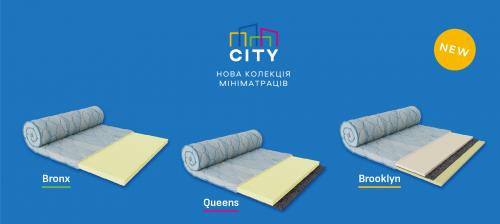 Нова колекція мініматраців City