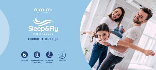 Sleep&Fly SF: огляд колекції