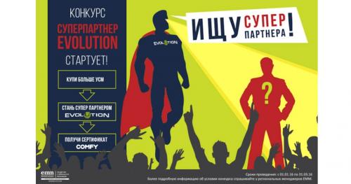 УВАГА КОНКУРС! (проміжні висновки)