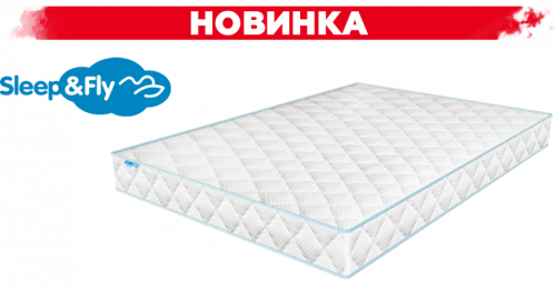 Зустрічайте матраци Sleep&Fly в тканині стрейч!